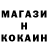 Cocaine 97% A Kassenov