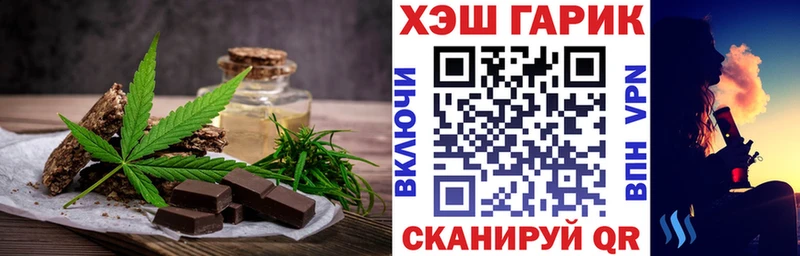 Печенье с ТГК конопля Мариинский Посад