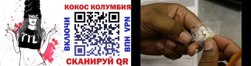 Cocaine Перу  Мариинский Посад 