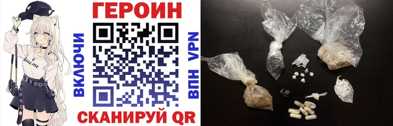 Героин Heroin  Мариинский Посад 