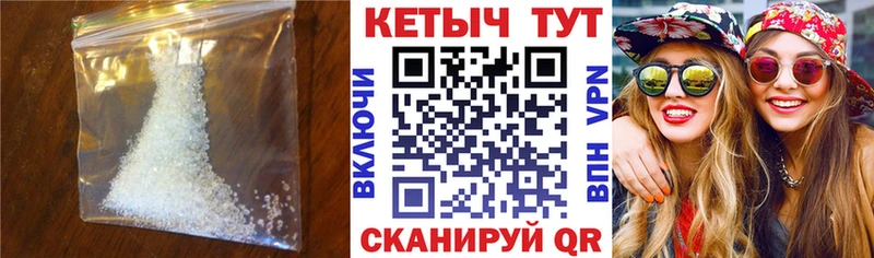 КЕТАМИН ketamine кракен ONION Мариинский Посад дарнет шоп