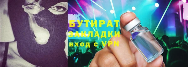 прущие грибы Аркадак