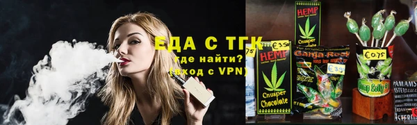 прущие грибы Аркадак