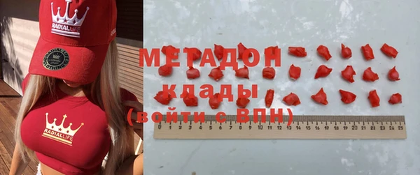 дистиллят марихуана Армянск