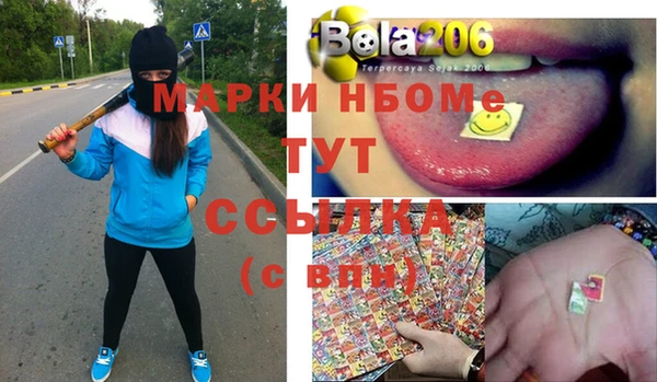 дистиллят марихуана Армянск