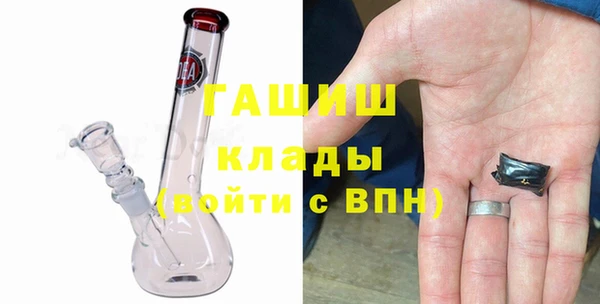 прущие грибы Аркадак