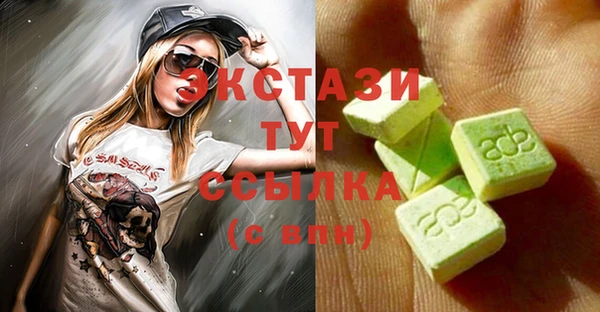прущие грибы Аркадак