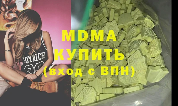 твердый Арсеньев
