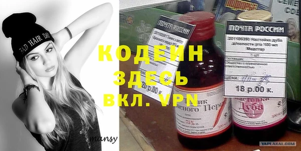 дистиллят марихуана Армянск