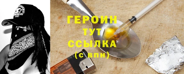 дистиллят марихуана Армянск