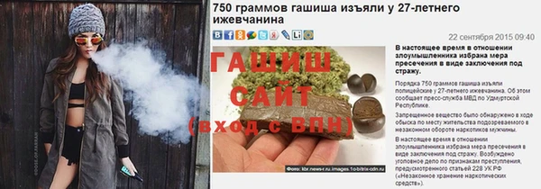 дистиллят марихуана Армянск