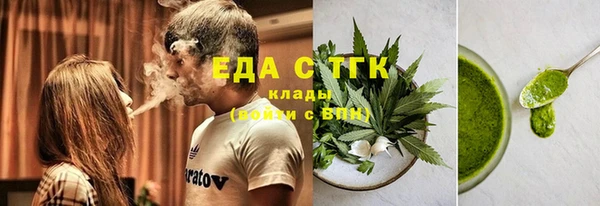 дистиллят марихуана Армянск