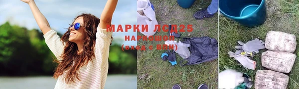 дистиллят марихуана Армянск