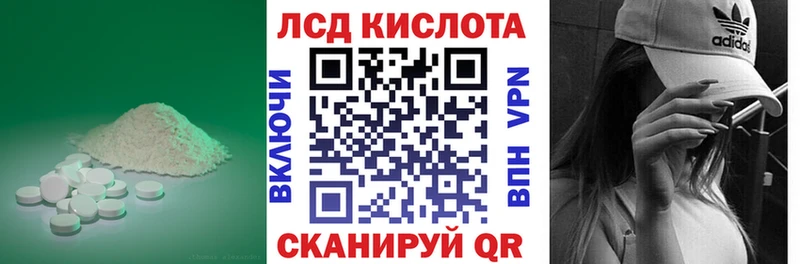 ЛСД экстази кислота  shop Telegram  Мариинский Посад 