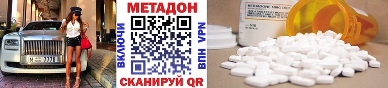 darknet как зайти  Мариинский Посад  МЕТАДОН белоснежный 