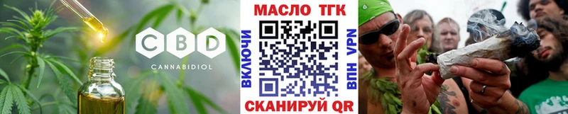 ТГК Wax площадка наркотические препараты Мариинский Посад